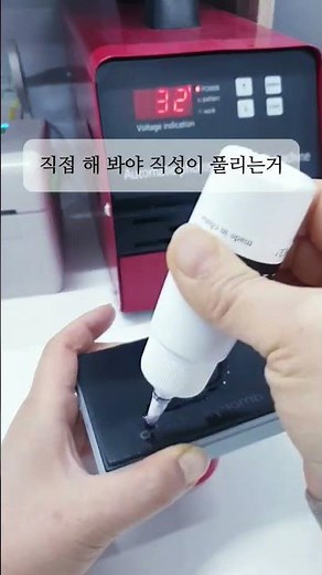 diy취미 #스탬프만들기 #만년도장제작 #도장만들기