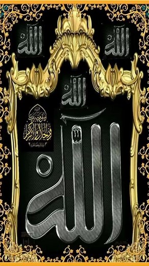 Miskah Emak (@miskah.emak)’s videos with suara asli - Penikmat Sholawat