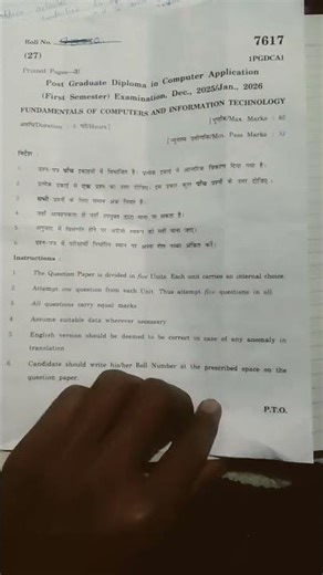 pgdca 1 semester paper dec 2025 jun 2026