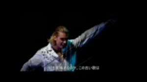 ウィーン版ミュージカル　『エリザベート』　プロローグ