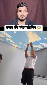 80K views · 268 reactions | Fall celings  | Reaction Men | Facebook