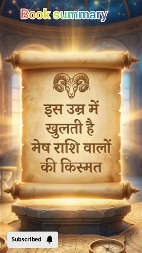 At what age does the luck of Aries people open? #zodiacsign #horoscope #astrology #todayrashifal ...