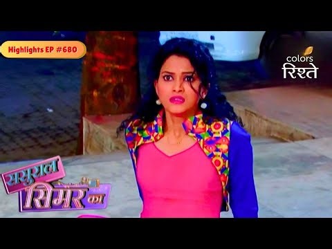 Sasural Simar Ka | Sunaina Fails to Possess Simar’s Body | Highlights Ep - 680 | Colors Rishtey