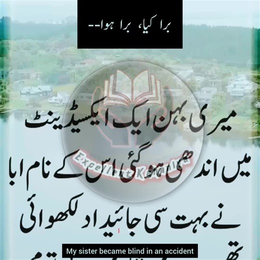 Excellent Kahaniya, Zoya, Urdu kahani, urdu kahaniya, urdu kahaniyan, hindi kahani, hindi kahaniya, hindi kahaniyan, kahani, kahaniya, kahaniyan, story, stories, Urdu Story, hindi story, english story, Urdu Stories, hindi stories, english stories, moral kahani, moral kahaniya, moral kahaniyan, moral story, moral stories, Urdu, Hindi, viral, trending, shorts, tiktok, English, India, Pakistan, Usa, viral, shorts, trending, #excellentkahaniya #zoya #viral #shorts #trending #tiktiok #urdukahaniyan #