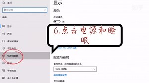 如何开启win10电源选项卓越性能模式？