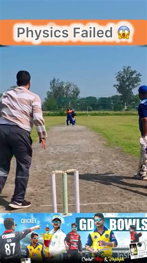 Yeh LBW tha ya Magic? 😭 Ball Bounce hi nahi hui! Hilarious Cricket Moment