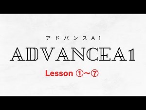 Square Dance [Nisshin Star Road] Advanced 1