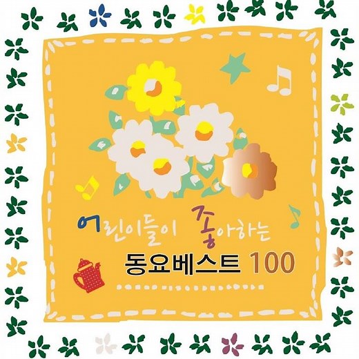 뚱보아저씨