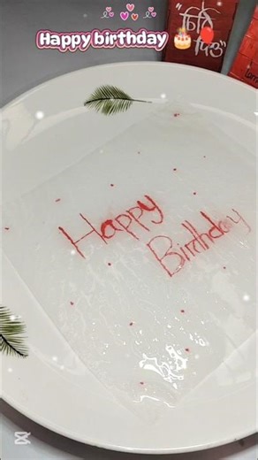 Khub Shohoj Happy Birthday Card & Gift Idea | DIY at Home | Best Friend-er Jonne (Easy Steps)