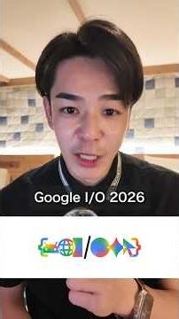 [Must-Watch] Google I/O 2026: 3 Key Announcements in 1 Minute #shorts #googleio #google #omni #gemni