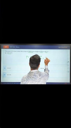NEET Physics 2026: Complete Numerical Solution | Part 17