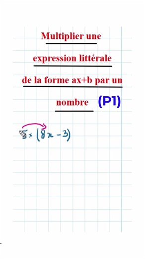La technique de distribution que tu dois connaître (Partie1) #education #اكسبلور #mathematics