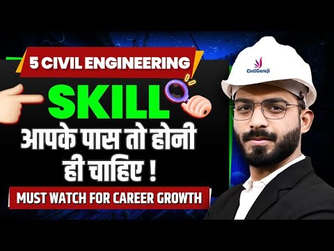 Top 5 Basic Skills every Civil Engineer must know | How to Become a Successful Civil Engineer