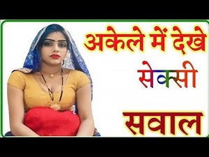 Most Important UPSC, IAS, IPS GK Question and Answer ।। GK Quiz in Hindi ।।