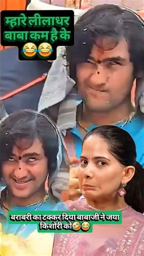 10.M view जया किशोरी बाबा बागेश्वर #love #trending #explore #motivation #shortvideo ...