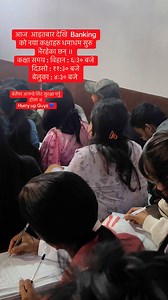 WAVE Institute on Reels