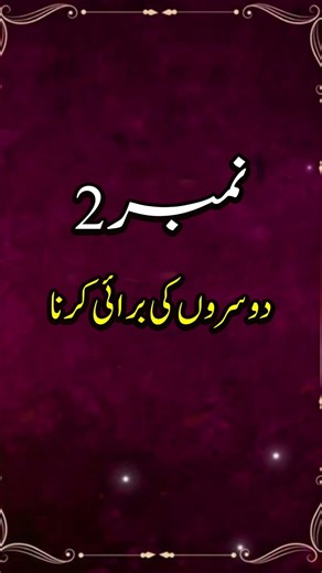 3 Toxic Habits That Make You Lonely & Isolated! 🛑 | AFB insight #Shorts #psychology
