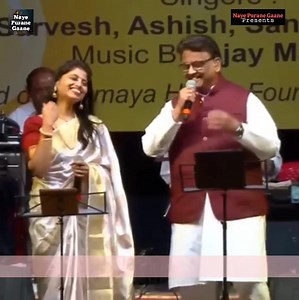 Deewana hua Badal Sawan Ki Ghata - Sangeeta Melekar, S P Balasubramaniam | Naye Purane Gaane