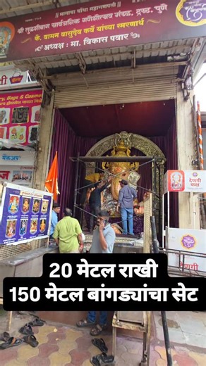 Arti gadade on Instagram: "Gupta bags house 📍 Toshiba Budhwar Peth shop number 3 Ganesh Mandir back side ☎️ 8669 280 701 / 8329 654 029"