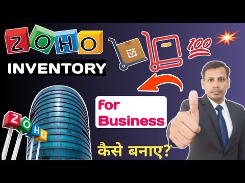 Zoho Inventory in Hindi | Zoho Inventory Tutorial Hindi | Zoho Inventory Management in Hindi