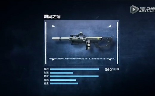 【逆战官方视频】新女角色：毒蝎安吉拉、黑蛇索菲亚，新武器：飓风之锤，新地图：工业园、工业园-灰、冰雪世界，2013年7月17日新版本更新宣传视频！