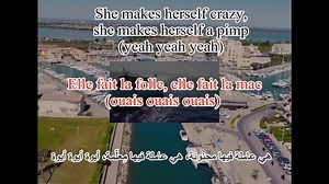 Les Menottes Tching Tchang Tchong arabe Anglais Arabic English أغنية الموسم الى حد الأن مترجمة | صوت البئر الأحمر*sawtbirlahmer