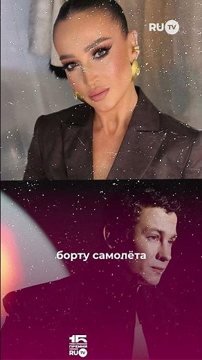 Ольга Бузова выпустила песню с Никитой Кологривым #бузова #кологривый #музыка