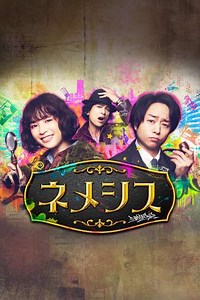 Nemesis (2021) - TV Show