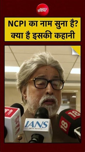 NCPI आखिर है क्या? 20 Rebel TMC Rebel MPs के विलय से NDA की दूसरी सबसे बड़ी सहयोगी कैसे बनी