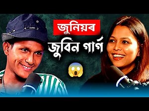 বহুত অত্যাচাৰ কৰিছে মোক: Jr. Zubeen Garg- Madhab Bora