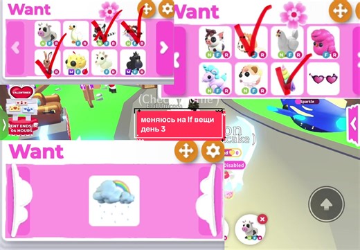 Trading in Adopt Me: Day 3 Experience