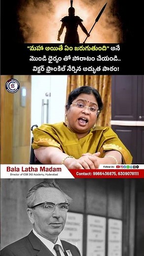 #motivation #ExperiencesAreTheRealLessons #LifeLessons #Inspiration #LearningThroughExperience