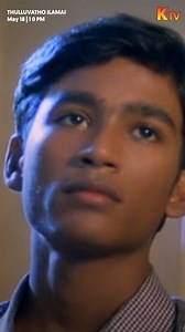 51K views · 1.2K reactions | Father vs Son #ThulluvathoIlamai today at 10 PM On #KTV #SocialKondattam | KTV | Facebook