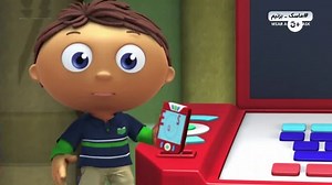 Mp4.ir | انیمیشن دهکده کتاب داستان - قسمت 1