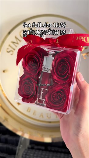 Dior Lip Maximizer Available at Simonaly Store