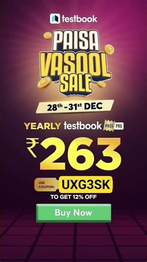 Testbook Pass Pro Max Coupon Code | Testbook sale Today | Textbook new year offer #testbook #ssc