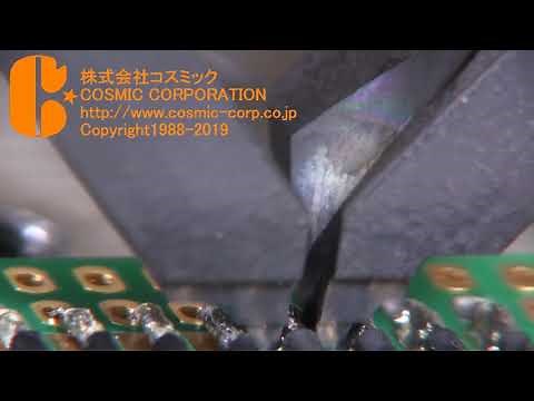 同軸ケーブルのシールドと芯線をPCBへ同時にはんだ付け【39】