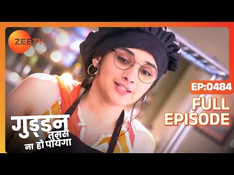 किसने की Choti Guddan के restaurant की शिकायत? | Guddan Tumse Na Ho Payega | Episode 484 | Zee TV