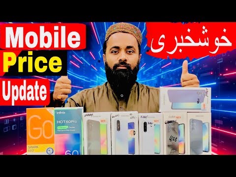 😱 Mobile Price Update 2025 | Infinix, Tecno & Samsung New Rates in Pakistan