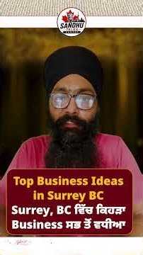 Top Business Ideas in Surrey BC | Best Small Business Opportunities in Canada