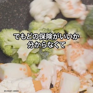 ＼TVCMで話題！／使わなかった保険料が戻ってくる医療保険！保障は一生涯！ | あんしん生命（東京海上日動あんしん生命）