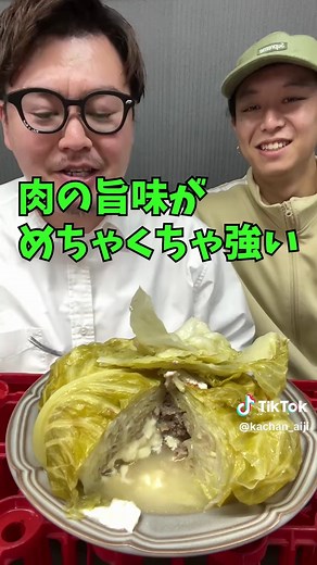 炊飯器で作る超巨大キャベツ丸ごとポトフのレシピ