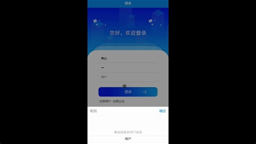 Java springboot基于Android的在线招聘平台系统企业招聘