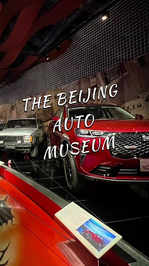 VisitBeijing on TikTok