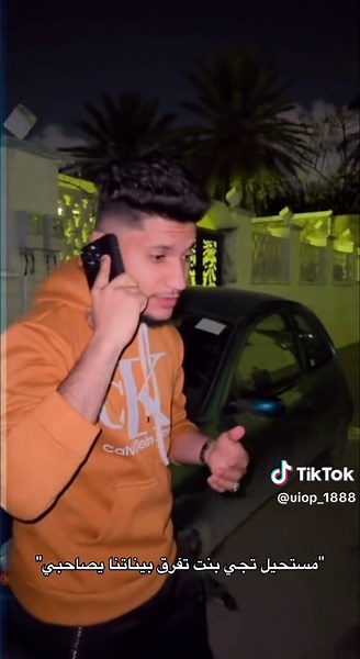 مستحيل تجي بنت تفرق بيناتنا يصاحبي #سكتش #ليبيا #اكسبلور #عبدالنور #سكتشات_مضحكة