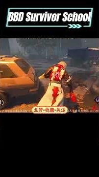 【黎明杀机】哈登菲尔德生存法则：不能追dio大的！ 金木研の噩梦来袭（一）