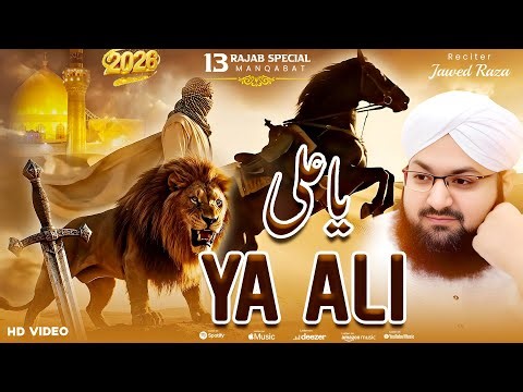 13 Rajab New Manqabat 2026 (Ya Ali Ya Ali) Jawed Raza ❤️ Mola Ali As Hazrat Ali ❤️ New Naat Sharif