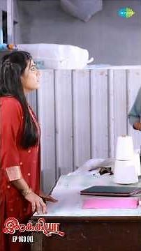 Ilakkiya Serial Shorts | Ep 960 - 4 | Shambhavy, Nandhan, Sushma Nair | #ytshorts #shorts