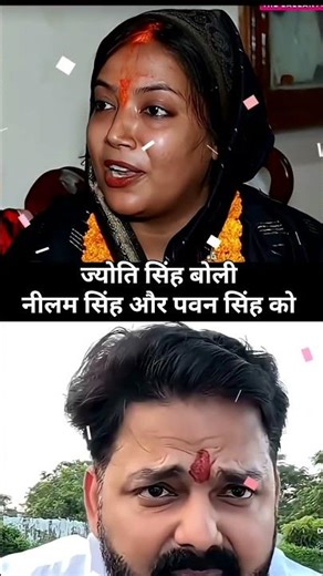 Pawan Singh bids to Neelam Singh and Pawan #viralvideos #facts #youtubeshorts #pawansingh #trendi...