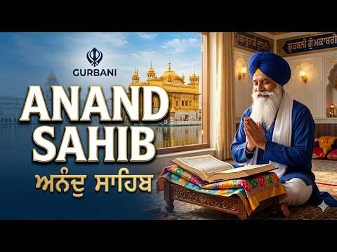 Anand Sahib with Lyrics - ਸ੍ਰੀ ਅਨੰਦੁ ਸਾਹਿਬ - Nitnem Path - Morning Gurbani